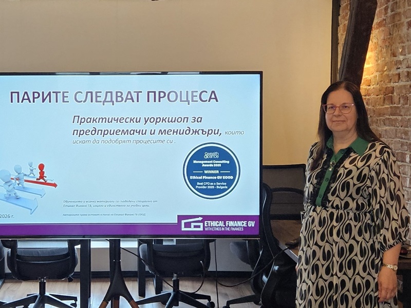 Галина Ванкова изнасяща презентация на тема „Парите следват процеса“ с логото на „Етикал Финанс ГВ ЕООД“